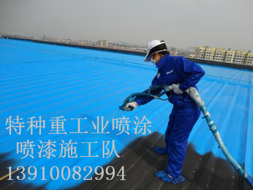 仙居除锈喷漆 & 设备厂房翻新